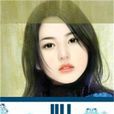心墳(蛋蛋1113所著網路小說)