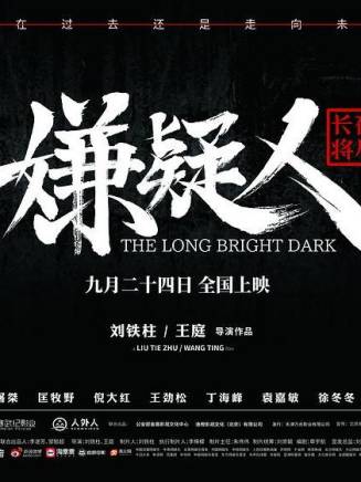王迅 王迅