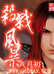王喜(中國香港男演員、歌手、主持人) 王喜(中國香港男演員、歌手、主持人)