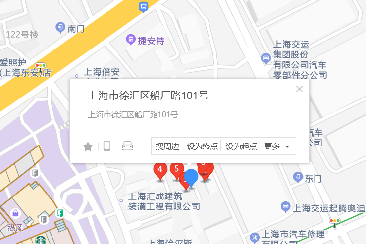 船廠路101號 船廠路101號