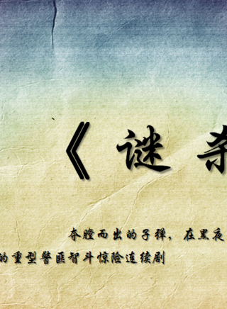 王萌 王萌