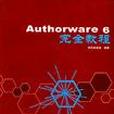 Authorware 6完全教程 Authorware 6完全教程