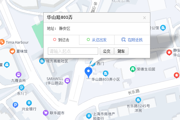 華山路803弄 華山路803弄