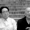 李培生(湖北中醫藥大學教授) 李培生(湖北中醫藥大學教授)