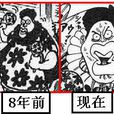皮沙羅 皮沙羅