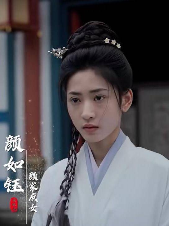 女狀元