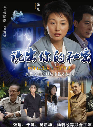 滕愛弦 滕愛弦