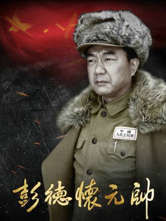 劉永剛(中國內地男演員) 劉永剛(中國內地男演員)