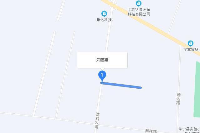 興隆路(中國江蘇省鹽城市阜寧縣境內道路) 興隆路(中國江蘇省鹽城市阜寧縣境內道路)