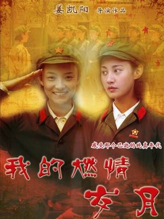 劉秀 劉秀
