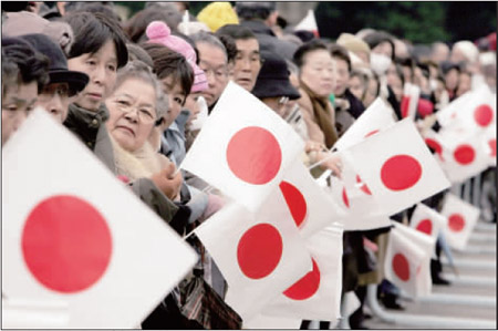 日本社會黨