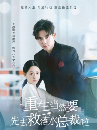王晨鵬 王晨鵬