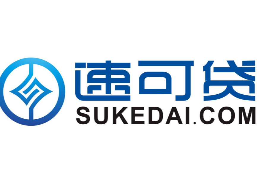 速可貸 速可貸