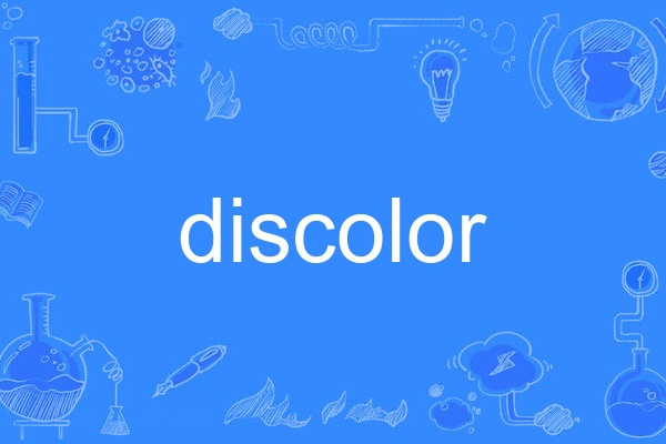 discolor discolor