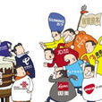 虛擬運營商