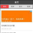QQ刷鑽 QQ刷鑽