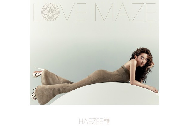 Love Maze(2021年黃瑋昕Haezee音樂專輯) Love Maze(2021年黃瑋昕Haezee音樂專輯)