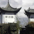 石洞寺(雲南省臨滄市鳳慶縣洛黨鎮寺廟) 石洞寺(雲南省臨滄市鳳慶縣洛黨鎮寺廟)
