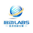 移動Labs 移動Labs