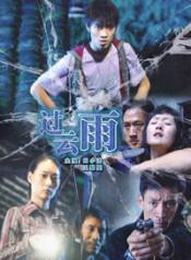 王黎雯 王黎雯