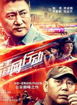 李勤勤(中國內地女演員) 李勤勤(中國內地女演員)