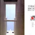迪賽工房 迪賽工房