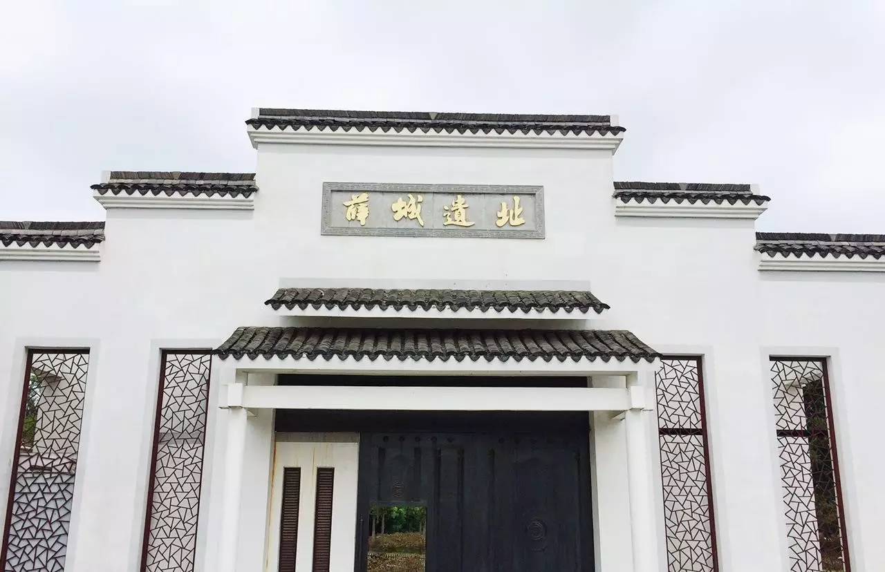 薛城遺址(江蘇省南京市遺址、全國重點文物保護單位)