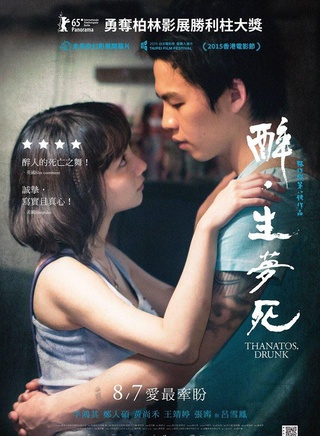 李鴻其