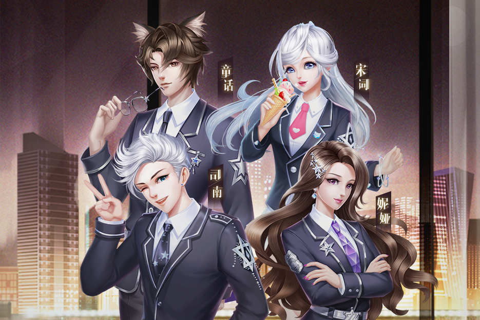 炫時天團 炫時天團