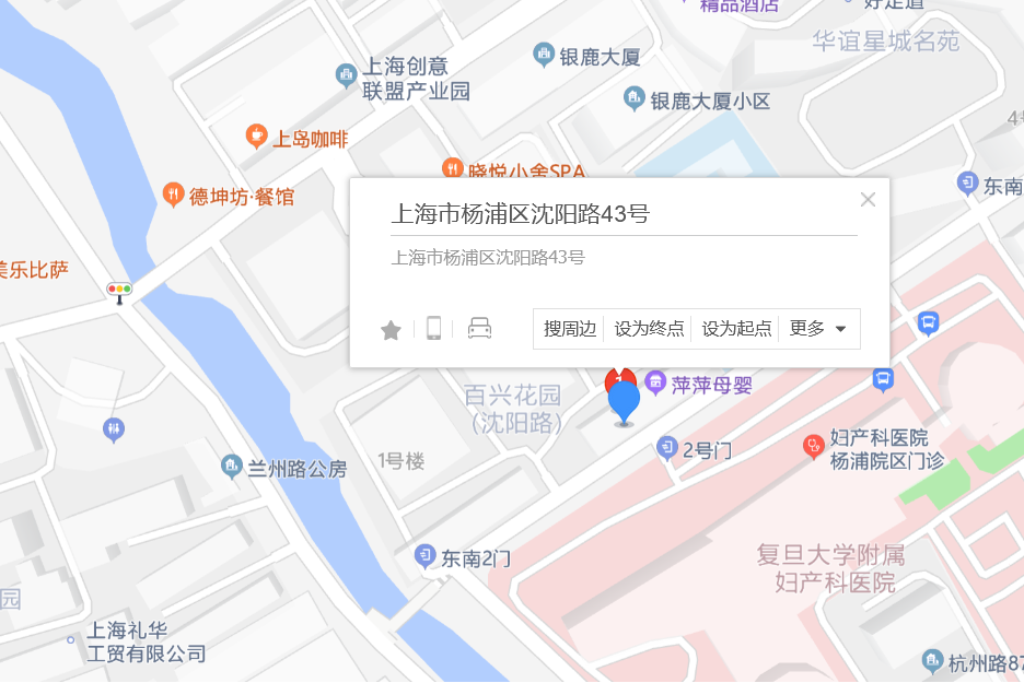 瀋陽路43號 瀋陽路43號