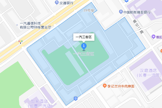 一汽三街區 一汽三街區