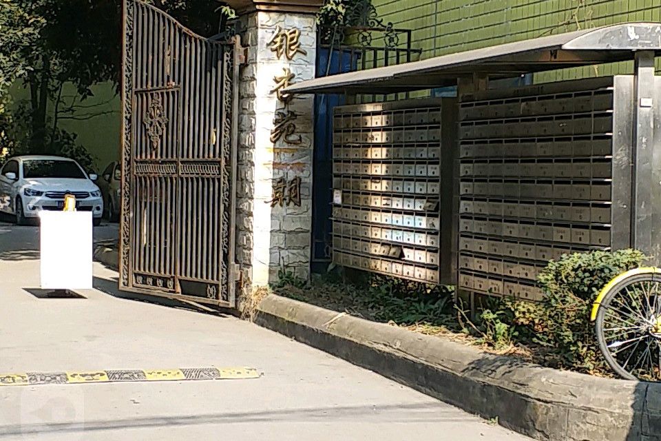 銀杏苑二期 銀杏苑二期