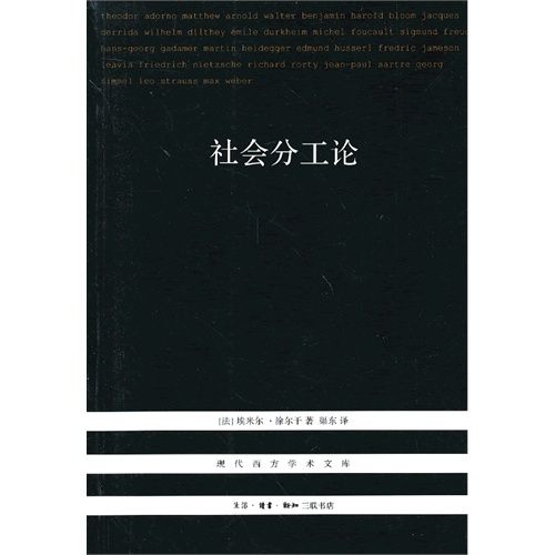 法人團體(職業群體) 法人團體(職業群體)