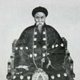 陳寶琛