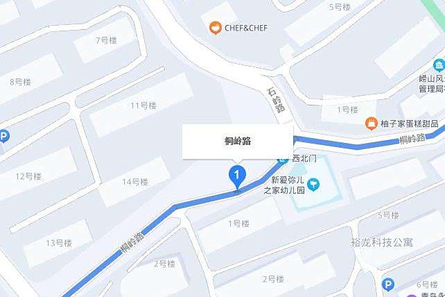 桐嶺路(青島市桐嶺路) 桐嶺路(青島市桐嶺路)