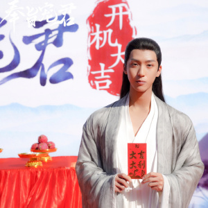 李若天(中國內地男歌手、演員) 李若天(中國內地男歌手、演員)