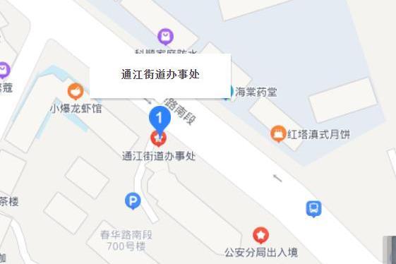 通江街道(四川省樂山市市中區通江街道) 通江街道(四川省樂山市市中區通江街道)