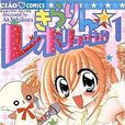 kirarin第二季 kirarin第二季
