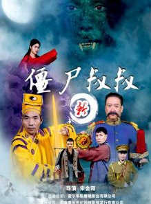 姚銳(中國內地男演員、出品製片人) 姚銳(中國內地男演員、出品製片人)