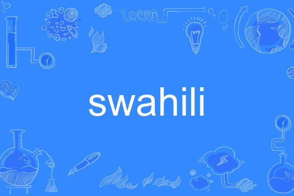 swahili swahili