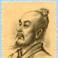 忘乎所以(詞語) 忘乎所以(詞語)