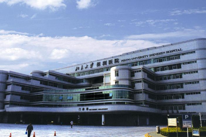 北京大學附屬醫院