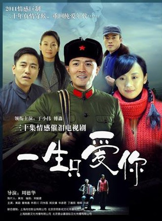 於小偉