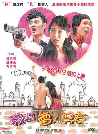 劉彥君(女藝人)