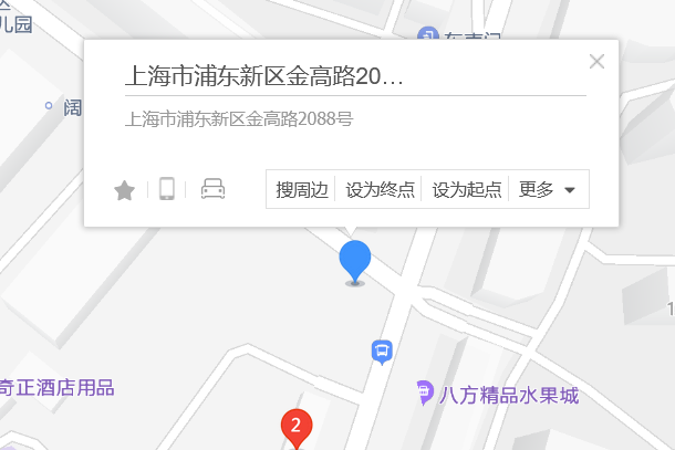 金高路2088號 金高路2088號