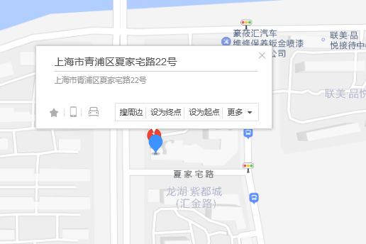 夏家宅路22號