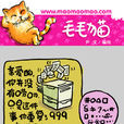 貓言貓語(長江出版社圖書) 貓言貓語(長江出版社圖書)