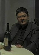 黑社會2：以和為貴(2006年古天樂主演電影)