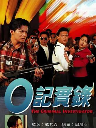 吳博君 吳博君