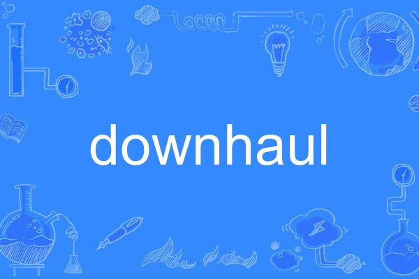 downhaul downhaul